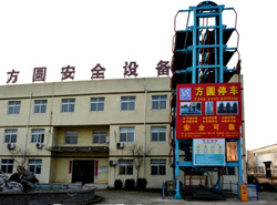 垂直循环式立体车库